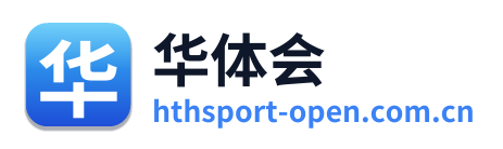 华体会 Logo
